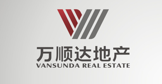 萬順達(dá)集團(tuán)