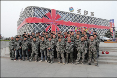 襄陽星泓天貿城