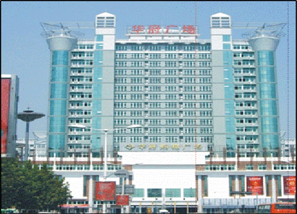 平頂山華府廣場丹尼斯百貨