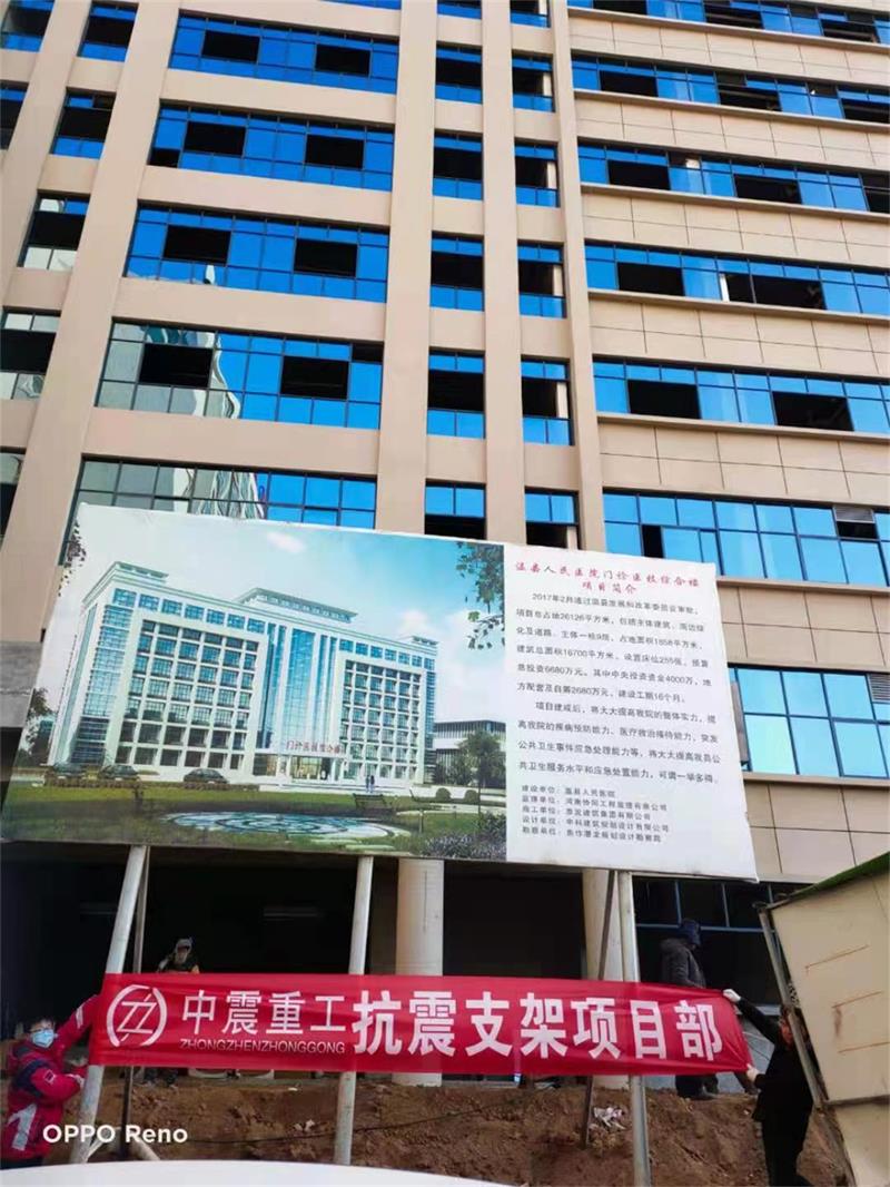 人民醫(yī)院門診綜合樓